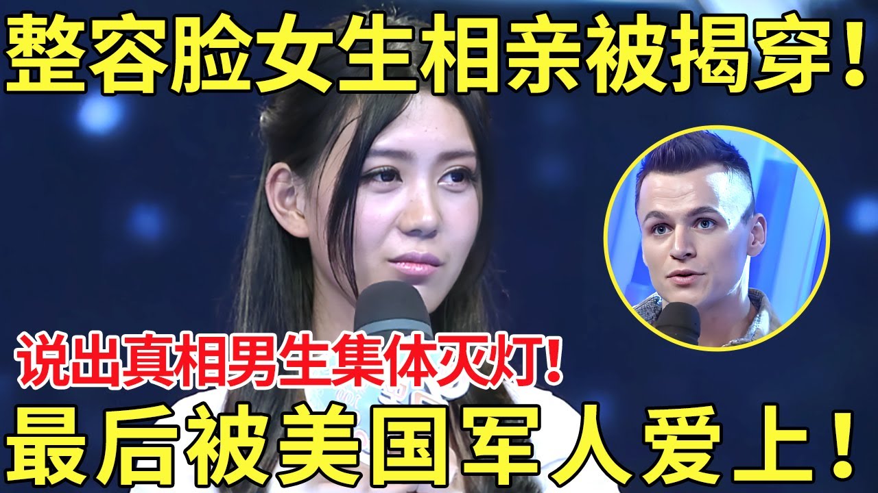 术时