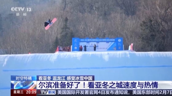 的歐洲賽場