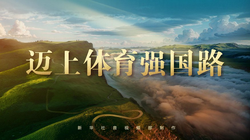 翘楚