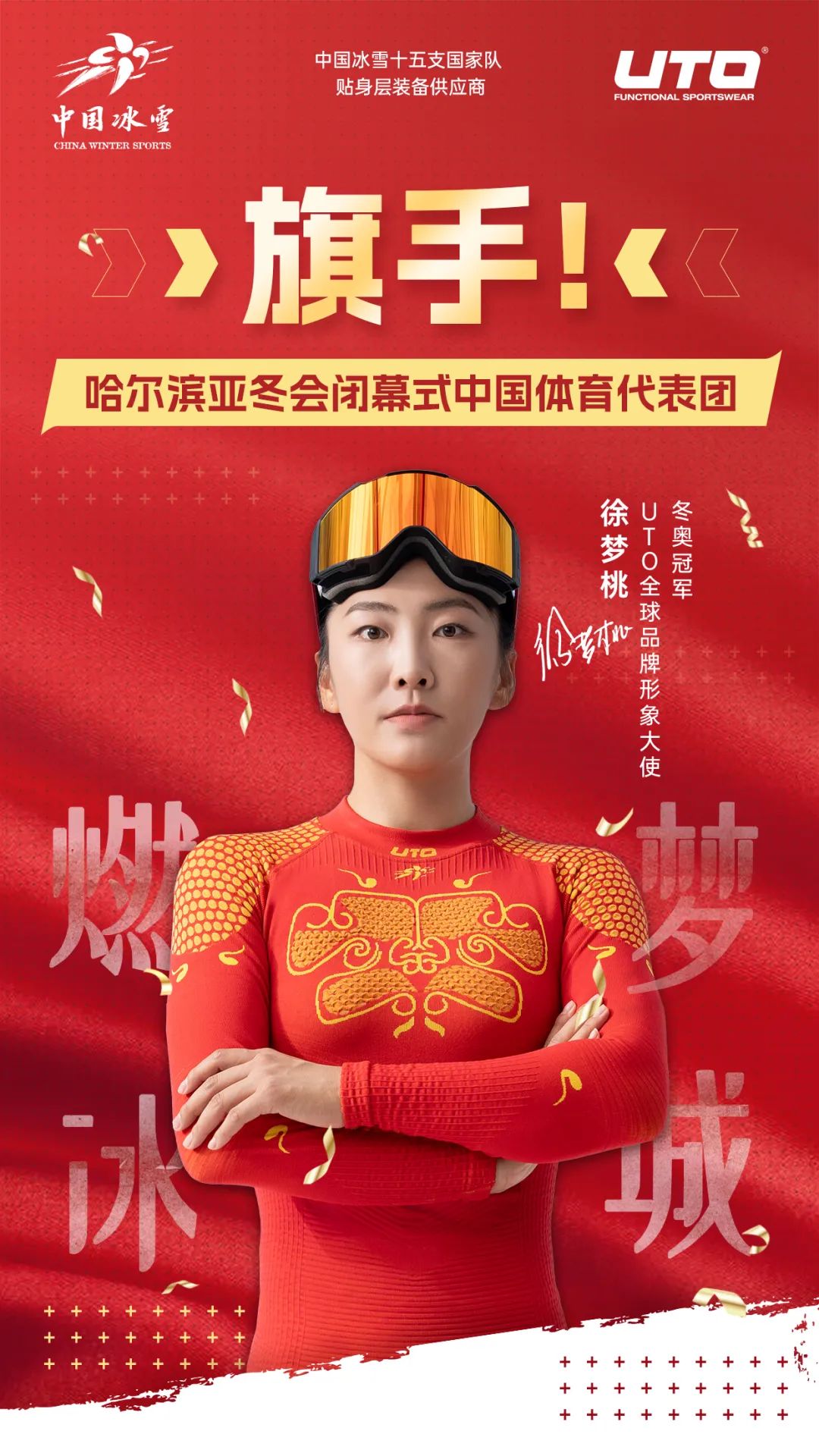 阀敏组合的