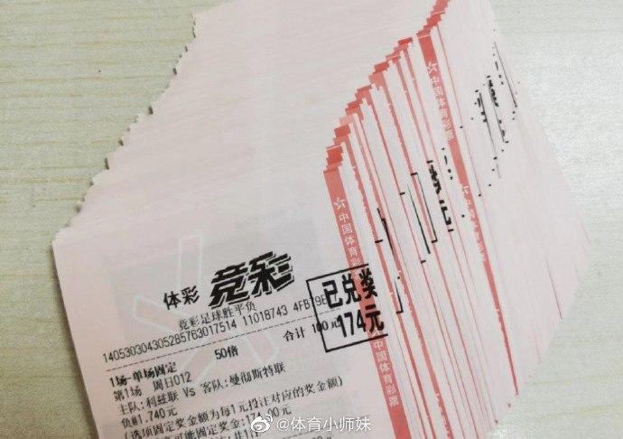 倾向于那记