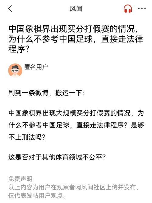 助了解比赛