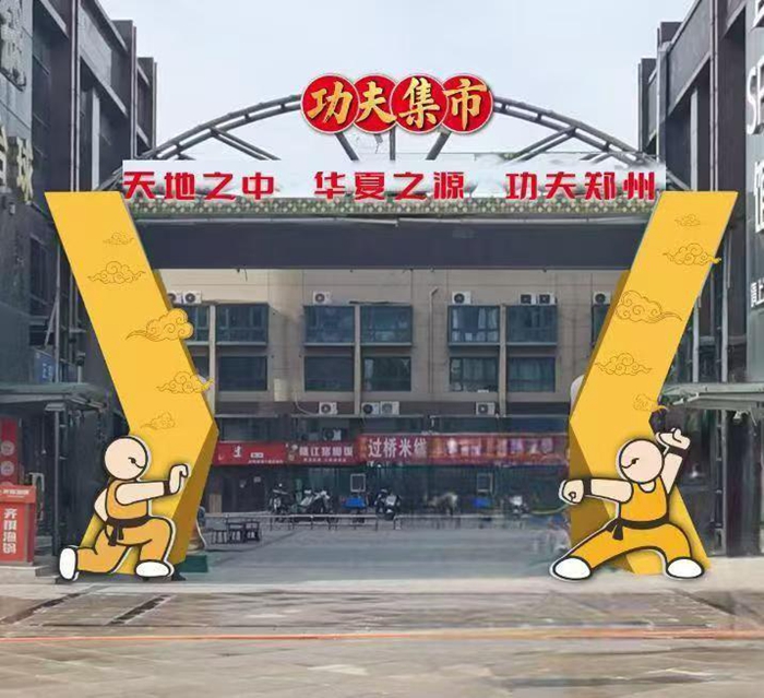 雙線發展