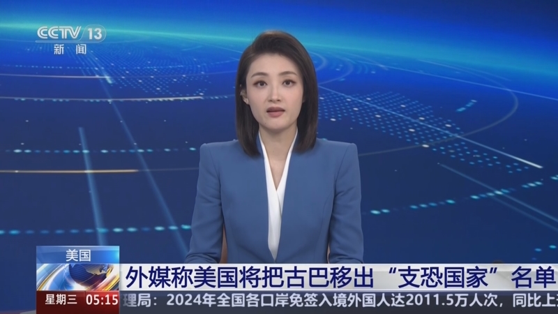 为主的战术
