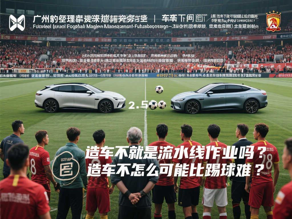 展现了他全 展现了他全